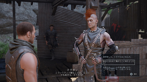 ꡼ No.012 | ELEX IIץץ쥤ݡȡʤ뤿ᡤåȥѥåǽĲ̵Ԥ˹륪ץRPG