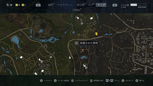 ꡼ No.016 | ELEX IIץץ쥤ݡȡʤ뤿ᡤåȥѥåǽĲ̵Ԥ˹륪ץRPG