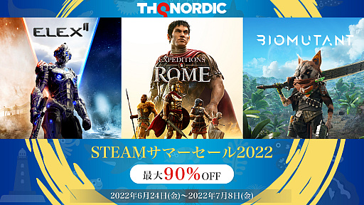 ꡼ No.013 | THQ NordicSteamޡפ˽ŸƤƱҥȥγפȯɽ400ΥDLC90󥪥դ