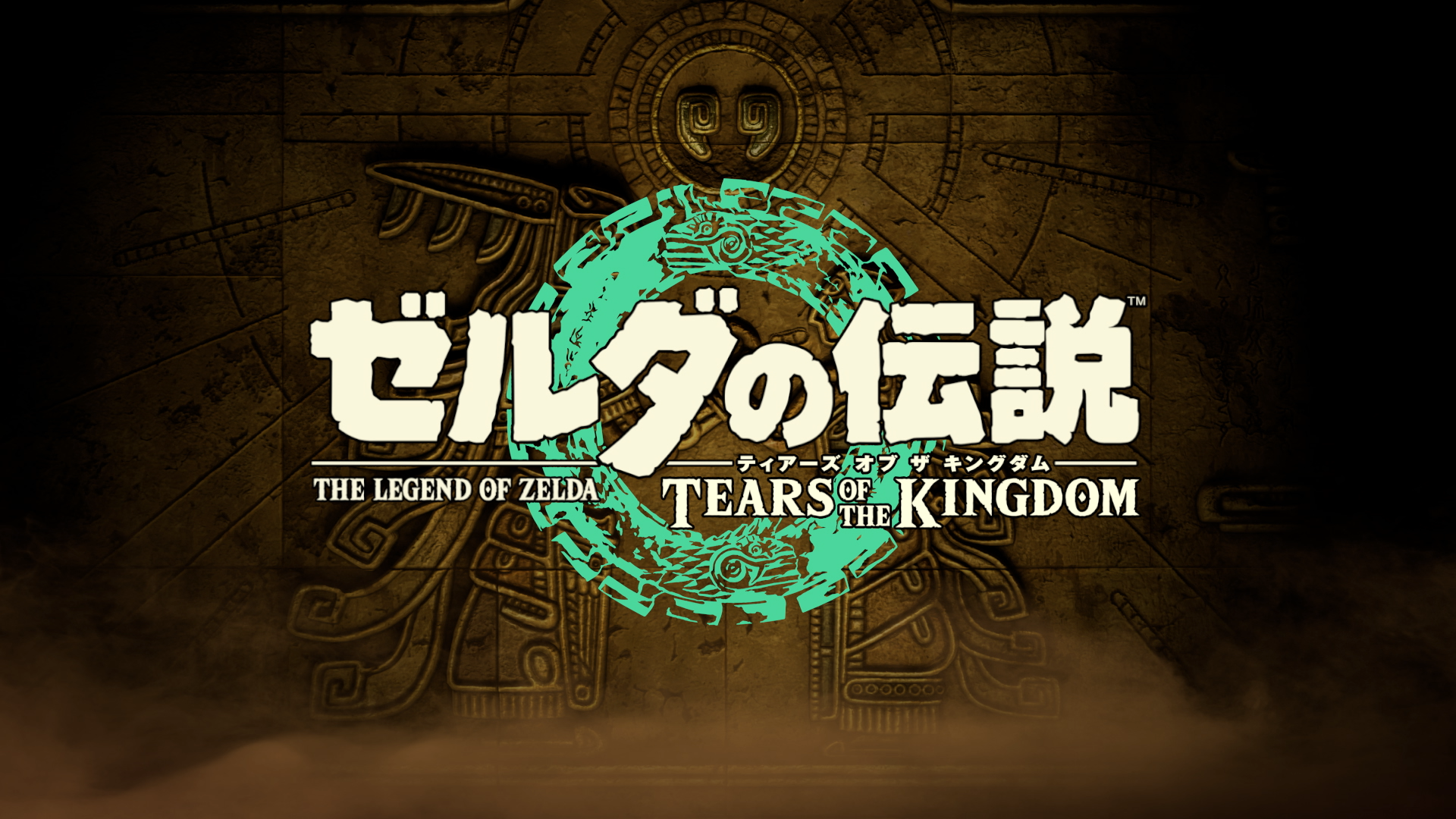 ゼルダの伝説 Botw 続編のタイトルが ゼルダの伝説 ティアーズ オブ ザ キングダム に決定 23年5月12日に発売