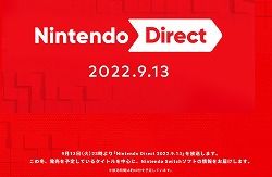 Nintendo Direct 2022.9.13פ餫ˤʤäΤޤȤᡣ֥⡡ƥ   󥰥ס֥ե֥ 󥲡סFit Boxing ͤη Ϥ⤦餻Ƥפʤ