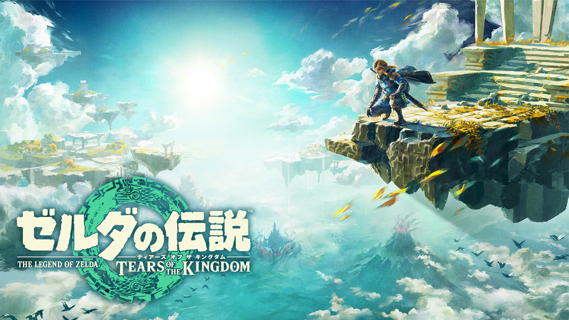 画像集一覧 / 「ゼルダの伝説 ティアーズ オブ ザ キングダム」の最新