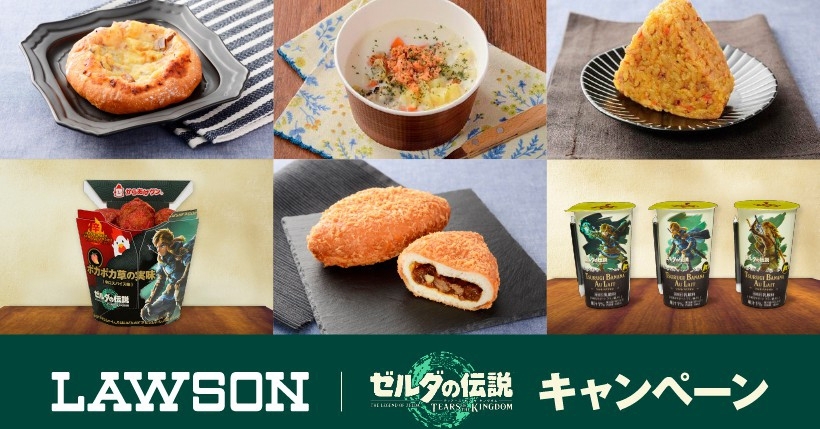 ゼルダの伝説 ティアーズ オブ ザ キングダム」×「ローソン」コラボ,5