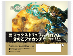 ���������꡼ No.004�Υ���ͥ������ / �֥���������� �ƥ������� ���� �� ���󥰥���סߡ֥�������ץ���ܡ�5��9���γ��Ť����ơ�����ܥ�˥塼����ꥰ�å��ξ������餫��