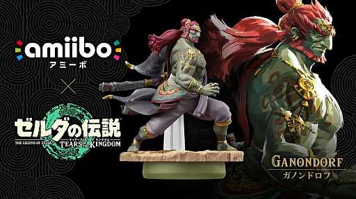 ゼルダの伝説 ティアーズ オブ ザ キングダム」に登場する“ゼルダ”と