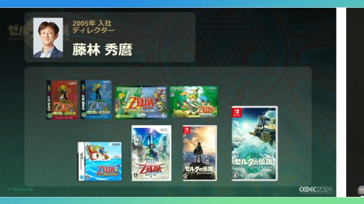 ꡼ No.003 | ֥⡡ƥ   󥰥פΥӥɤϤˤޤ줿ˤϡȽΤνɤäCEDEC 2024