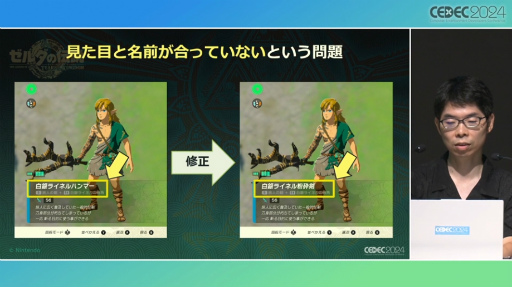 ꡼ No.018 | ֥⡡ƥ   󥰥פΥӥɤϤˤޤ줿ˤϡȽΤνɤäCEDEC 2024