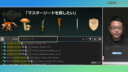 ���������꡼ No.028�Υ���ͥ������ / ���Τ롦�Ϥ롦�Ҥ��إ���������⡡�ƥ������� ���� �� ���󥰥���٤Ǻƹ��ۤ�����ȯ�Ķ��ȥ�������������ץ��å�����ݡ��ȡ�CEDEC 2024��