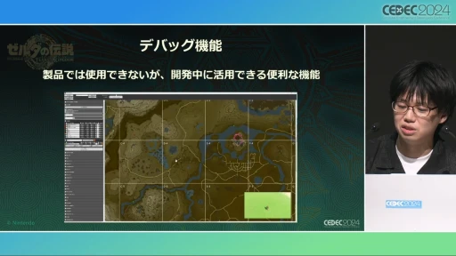 ꡼ No.014 | ȥȡ롼աɤ΢¦ǲäΤ֥ƥ   󥰥׳ȯؤ롤ӤȸΨνCEDEC 2024