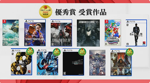 ꡼ No.001Υͥ / ܥ2024 ǯֺ硤ޤϡ֥ ƥ   󥰥פ˷TGS2024