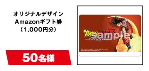 画像ギャラリー No.004のサムネイル画像 / 「ドラゴンボールZ KAKAROT + 新たなる覚醒セット」,名シーンベスト5を選ぶ特設サイトがオープン