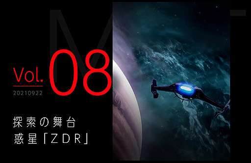 ꡼ No.002Υͥ / ֥ȥ ɥåɡ׸ݡVol.8õȤʤZDRɤ˥եꥢΰ©ʪҲ