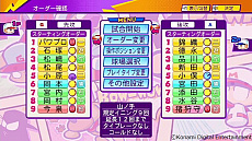 ꡼ No.010Υͥ / E3 202110ǯ֤ο֥ѥץݥåRפȯɽȯ