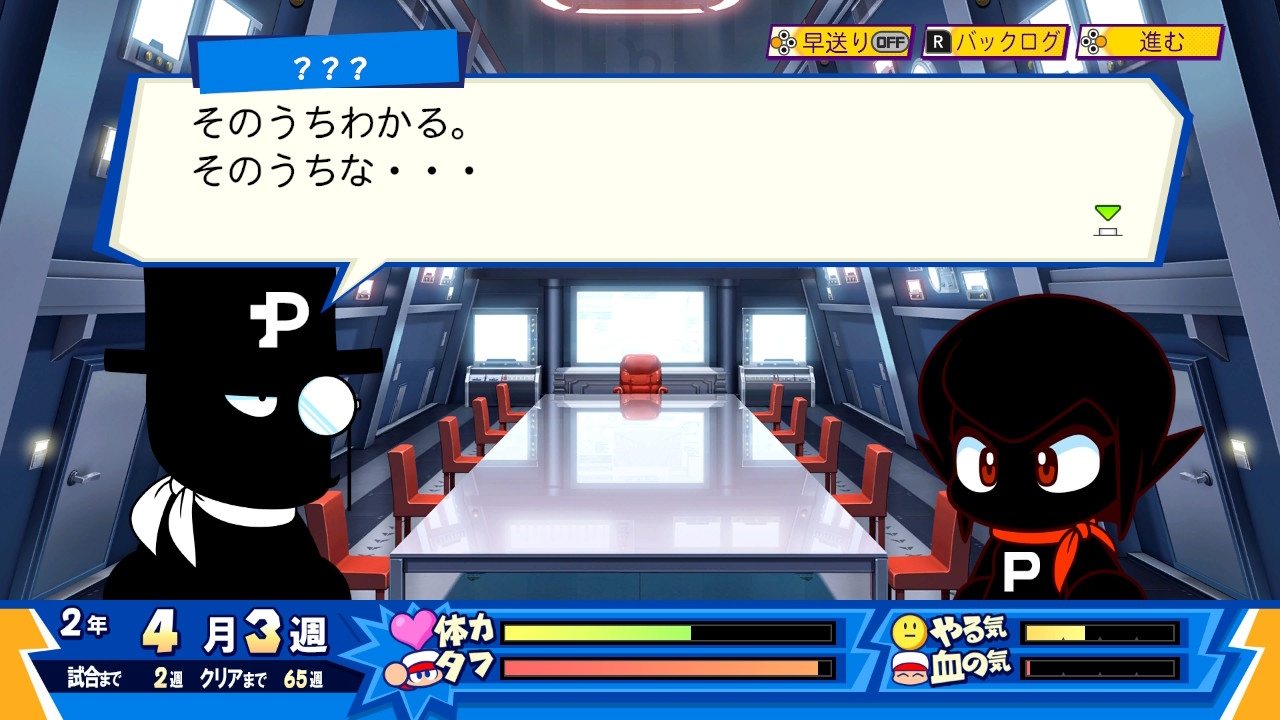 初代パワポケと2作目が“あのころの雰囲気”そのままに帰ってきた! 10年
