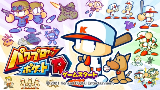 ���������꡼ No.001�Υ���ͥ������ / ����ѥ�ݥ���2���ܤ��Ȥ��Τ�����ʷ�ϵ��ɤ��Τޤޤ˵��äƤ�������10ǯ�֤�Υ��꡼���ǿ���֥ѥ�ץ�����ݥ��å�R�פ�Ҳ�