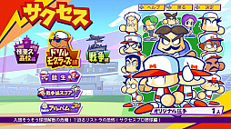 ���������꡼ No.004�Υ���ͥ������ / ����ѥ�ݥ���2���ܤ��Ȥ��Τ�����ʷ�ϵ��ɤ��Τޤޤ˵��äƤ�������10ǯ�֤�Υ��꡼���ǿ���֥ѥ�ץ�����ݥ��å�R�פ�Ҳ�