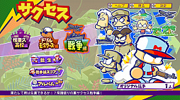 ���������꡼ No.005�Υ���ͥ������ / ����ѥ�ݥ���2���ܤ��Ȥ��Τ�����ʷ�ϵ��ɤ��Τޤޤ˵��äƤ�������10ǯ�֤�Υ��꡼���ǿ���֥ѥ�ץ�����ݥ��å�R�פ�Ҳ�