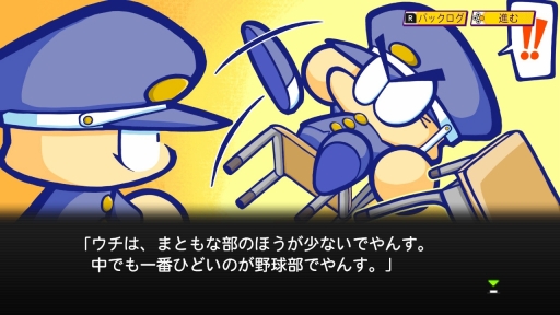 初代パワポケと2作目が“あのころの雰囲気”そのままに帰ってきた! 10年