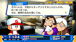 ���������꡼ No.008�Υ���ͥ������ / ����ѥ�ݥ���2���ܤ��Ȥ��Τ�����ʷ�ϵ��ɤ��Τޤޤ˵��äƤ�������10ǯ�֤�Υ��꡼���ǿ���֥ѥ�ץ�����ݥ��å�R�פ�Ҳ�