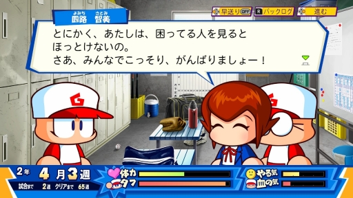 ���������꡼ No.009�Υ���ͥ������ / ����ѥ�ݥ���2���ܤ��Ȥ��Τ�����ʷ�ϵ��ɤ��Τޤޤ˵��äƤ�������10ǯ�֤�Υ��꡼���ǿ���֥ѥ�ץ�����ݥ��å�R�פ�Ҳ�