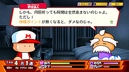 ���������꡼ No.018�Υ���ͥ������ / ����ѥ�ݥ���2���ܤ��Ȥ��Τ�����ʷ�ϵ��ɤ��Τޤޤ˵��äƤ�������10ǯ�֤�Υ��꡼���ǿ���֥ѥ�ץ�����ݥ��å�R�פ�Ҳ�