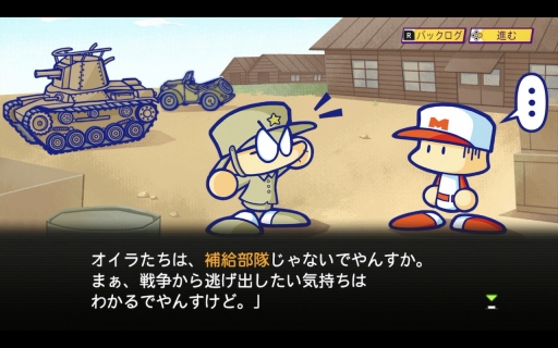 ���������꡼ No.025�Υ���ͥ������ / ����ѥ�ݥ���2���ܤ��Ȥ��Τ�����ʷ�ϵ��ɤ��Τޤޤ˵��äƤ�������10ǯ�֤�Υ��꡼���ǿ���֥ѥ�ץ�����ݥ��å�R�פ�Ҳ�