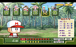 ���������꡼ No.026�Υ���ͥ������ / ����ѥ�ݥ���2���ܤ��Ȥ��Τ�����ʷ�ϵ��ɤ��Τޤޤ˵��äƤ�������10ǯ�֤�Υ��꡼���ǿ���֥ѥ�ץ�����ݥ��å�R�פ�Ҳ�