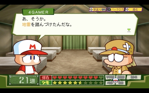 ���������꡼ No.027�Υ���ͥ������ / ����ѥ�ݥ���2���ܤ��Ȥ��Τ�����ʷ�ϵ��ɤ��Τޤޤ˵��äƤ�������10ǯ�֤�Υ��꡼���ǿ���֥ѥ�ץ�����ݥ��å�R�פ�Ҳ�