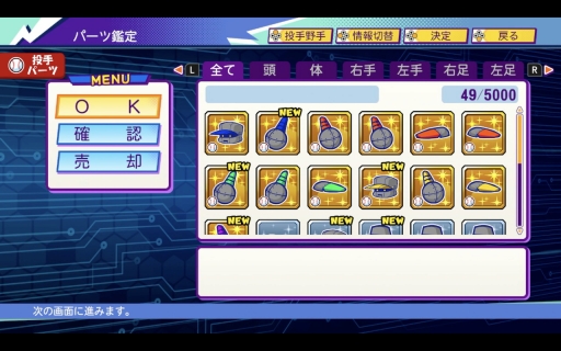 ���������꡼ No.030�Υ���ͥ������ / ����ѥ�ݥ���2���ܤ��Ȥ��Τ�����ʷ�ϵ��ɤ��Τޤޤ˵��äƤ�������10ǯ�֤�Υ��꡼���ǿ���֥ѥ�ץ�����ݥ��å�R�פ�Ҳ�