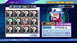 ���������꡼ No.033�Υ���ͥ������ / ����ѥ�ݥ���2���ܤ��Ȥ��Τ�����ʷ�ϵ��ɤ��Τޤޤ˵��äƤ�������10ǯ�֤�Υ��꡼���ǿ���֥ѥ�ץ�����ݥ��å�R�פ�Ҳ�