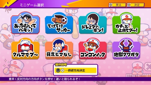 ���������꡼ No.034�Υ���ͥ������ / ����ѥ�ݥ���2���ܤ��Ȥ��Τ�����ʷ�ϵ��ɤ��Τޤޤ˵��äƤ�������10ǯ�֤�Υ��꡼���ǿ���֥ѥ�ץ�����ݥ��å�R�פ�Ҳ�