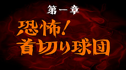 ���������꡼ No.042�Υ���ͥ������ / ����ѥ�ݥ���2���ܤ��Ȥ��Τ�����ʷ�ϵ��ɤ��Τޤޤ˵��äƤ�������10ǯ�֤�Υ��꡼���ǿ���֥ѥ�ץ�����ݥ��å�R�פ�Ҳ�