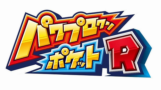 ���������꡼ No.001�Υ���ͥ������ / �֥ѥ�ץ�����ݥ��å�R�פˡȥ�����������ɤ���������о졣����ȥ����С��Х��ξ�⡼�ɤǻ��Ѳ�ǽ��