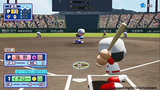 パワプロクンポケットR」に“イチローさん”が本日より登場。対戦と