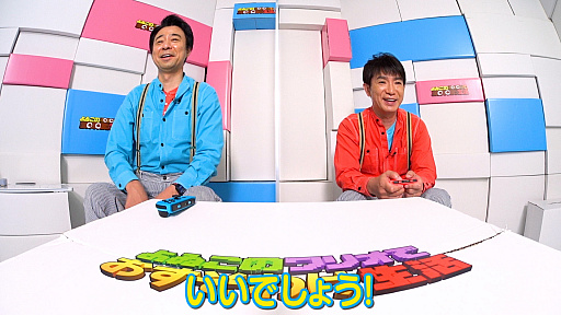 ���������꡼ No.002�Υ���ͥ������ / �֤������櫓�롡�ᥤ�� ���� ��ꥪ�פˤ�𤳤�2�ͤ�ĩ�魯��Web���ȡȤ�𤳤Υ�ꥪ�Ǥ������櫓����ɤθ��Ԥ�����