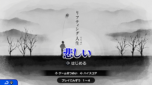 ���������꡼ No.006�Υ���ͥ������ / �֤������櫓�롡�ᥤ�� ���� ��ꥪ�פˤ�𤳤�2�ͤ�ĩ�魯��Web���ȡȤ�𤳤Υ�ꥪ�Ǥ������櫓����ɤθ��Ԥ�����