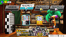 ꡼ No.004 | Switchǡ֥󥬥ѡפ˼Ͽ֥ϥåԡ󥬥SפΥॷƥ˴ؤ뿷ȿʥ٥ȥ󤬸