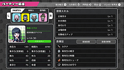 ꡼ No.015 | Switchǡ֥󥬥ѡפ˼Ͽ֥ϥåԡ󥬥SפΥॷƥ˴ؤ뿷ȿʥ٥ȥ󤬸