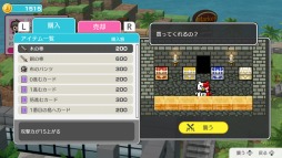 ꡼ No.001 | ֥ϥåԡ󥬥SפΥ饯Хȥ⡼ɤξ󤬸200ؤΥХȥ⡼ɡ˾ɤо