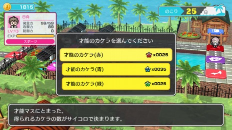 ꡼ No.015 | ֥ϥåԡ󥬥SפΥ饯Хȥ⡼ɤξ󤬸200ؤΥХȥ⡼ɡ˾ɤо