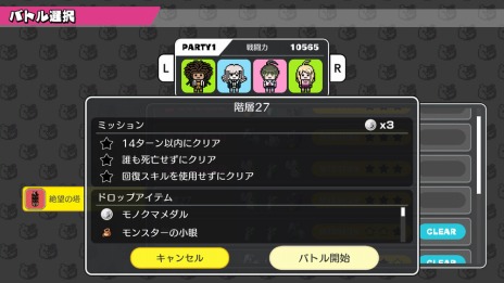 ꡼ No.017 | ֥ϥåԡ󥬥SפΥ饯Хȥ⡼ɤξ󤬸200ؤΥХȥ⡼ɡ˾ɤо