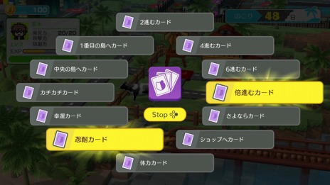 ꡼ No.025 | ֥ϥåԡ󥬥SפΥ饯Хȥ⡼ɤξ󤬸200ؤΥХȥ⡼ɡ˾ɤо