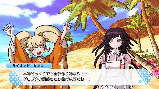 ꡼ No.008 | Ĥ˥󥬥ѥ꡼Switchͷ٤롪Ρ֥ϥåԡ󥬥S Ķ⹻񥵥ɡפ濴˥̥ϤҲ