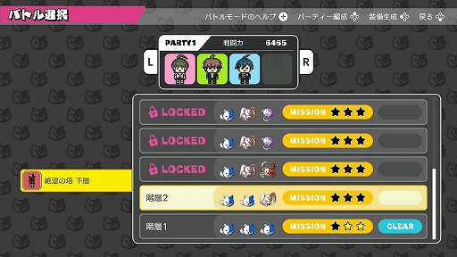 ꡼ No.018 | Ĥ˥󥬥ѥ꡼Switchͷ٤롪Ρ֥ϥåԡ󥬥S Ķ⹻񥵥ɡפ濴˥̥ϤҲ