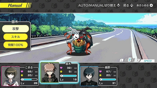 ついにダンガンロンパシリーズがswitchで遊べる 新作の ハッピーダンガンロンパs 超高校級の南国サイコロ合宿 を中心にゲームの魅力を紹介 ついにダンガンロンパシリーズがswitchで遊べる 新作の ハッピーダンガンロンパs 超高校級の南国サイコロ合宿 を中心にゲームの魅力を紹介