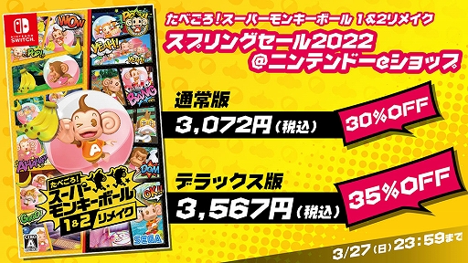 ���������꡼ No.001�Υ���ͥ������ / �֤��٤����������ѡ���󥭡��ܡ���1��2��ᥤ���ס��˥�ƥ�ɡ�e����åפˤƺ���35��OFF�����뤬������