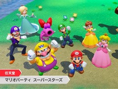 21 マリオパーティ スーパースターズ が21年10月29日に発売 歴代シリーズ作品から選ばれた 5つのすごろくと100のミニゲームが楽しめる