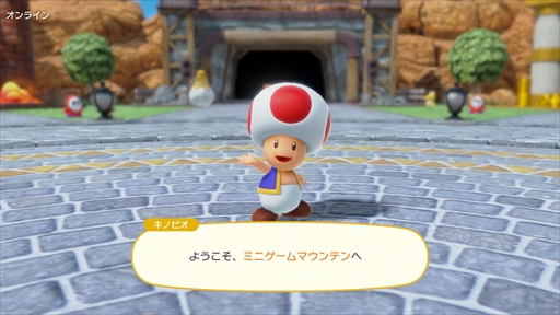 ꡼ No.017 | ֥ޥꥪѡƥ ѡפκǿ륰οۥ顼ɤʤɿʥܡɤξҲ