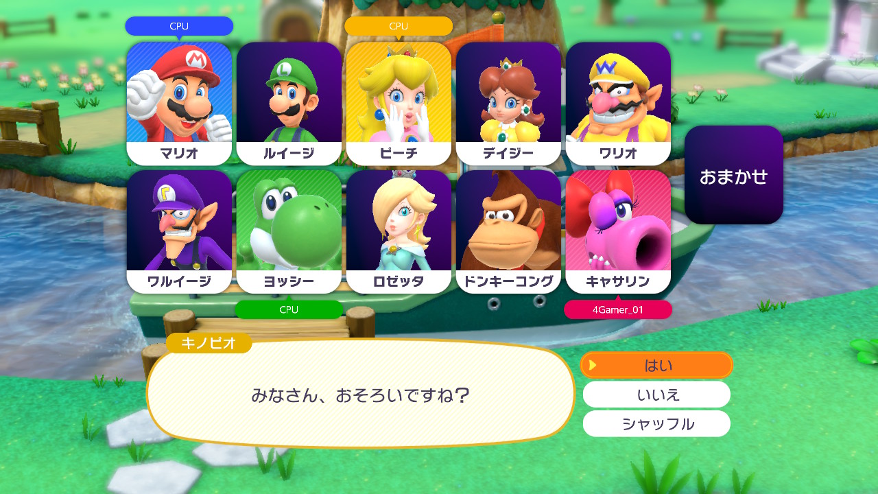 画像集 No.040 / 明日発売「マリオパーティ スーパースターズ」の魅力