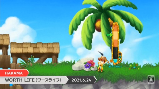 ���������꡼ No.001�Υ���ͥ������ / ��E3 2021��Switch������WORTH LIFE�ʥ���饤�աˡפ�6��24���ۿ����ե��󥿥��������ǥ������饤�դ�ڤ���2D��������󥲡���
